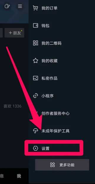 微信截图_20220918100953.png