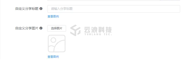 小程序商城-商品管理-商品管理(图4) 4.png
