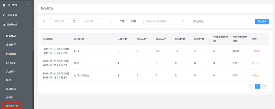 微信截图_20221023080544.png