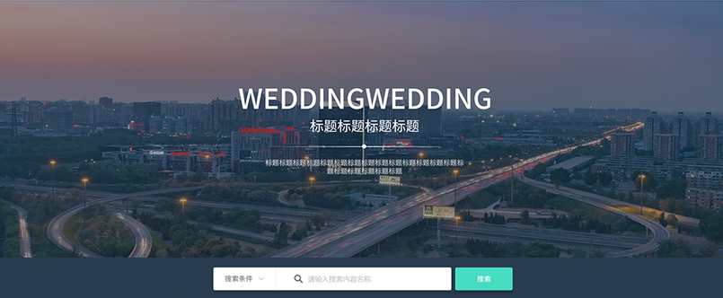 怎样选择合适的网站制作公司?(图1) 微信截图_20221102071704.png