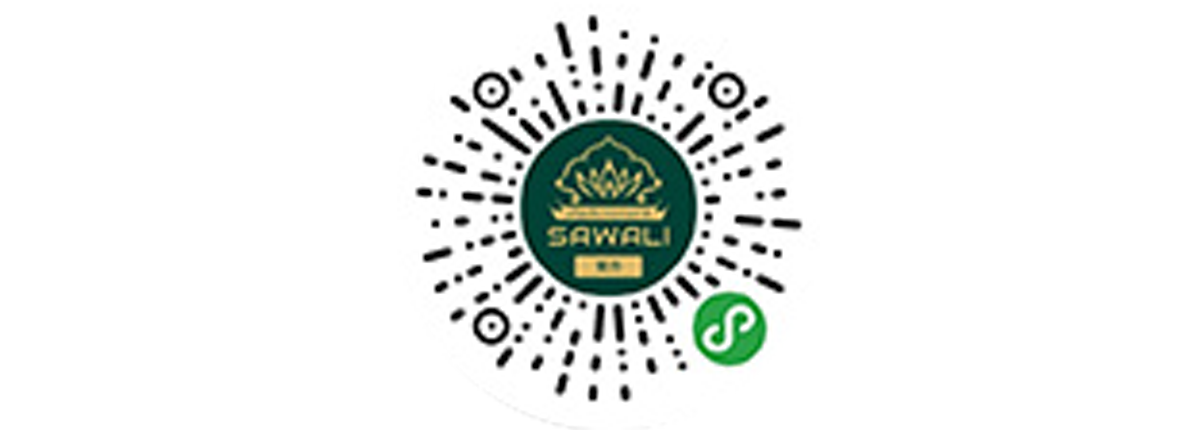 SAWALI小程序开发案例